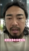 網(wǎng)紅峰哥談球迷罵人：跟著罵就完事兒，素質高的不會去現(xiàn)場看球